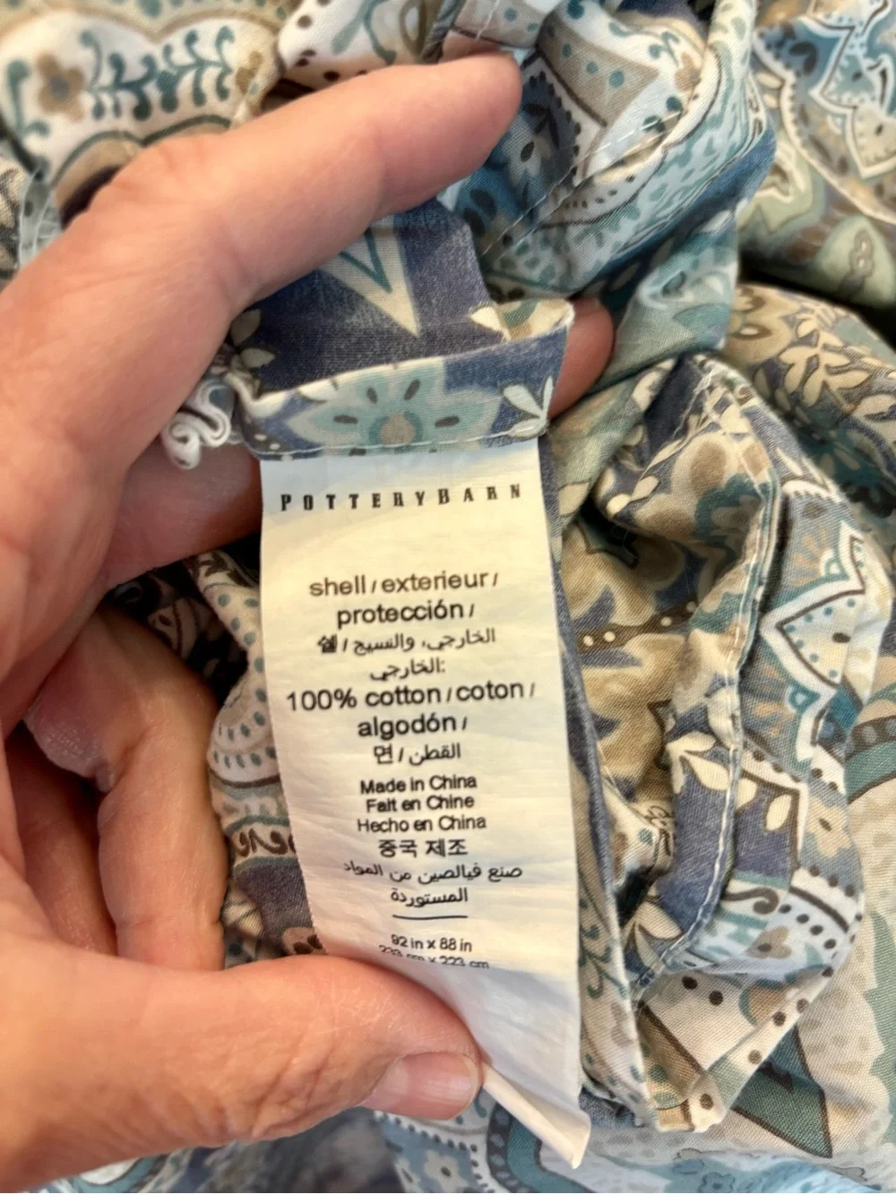 Pottery Barn Paisley Floral Duvet Cover in Blue, Teal, Cream, Brown